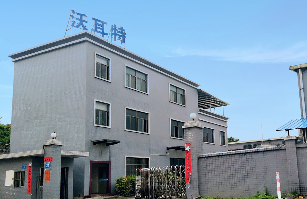 廣東陽(yáng)昶精密制造科技有限公司 廣東陽(yáng)昶精密制造科技有限公司