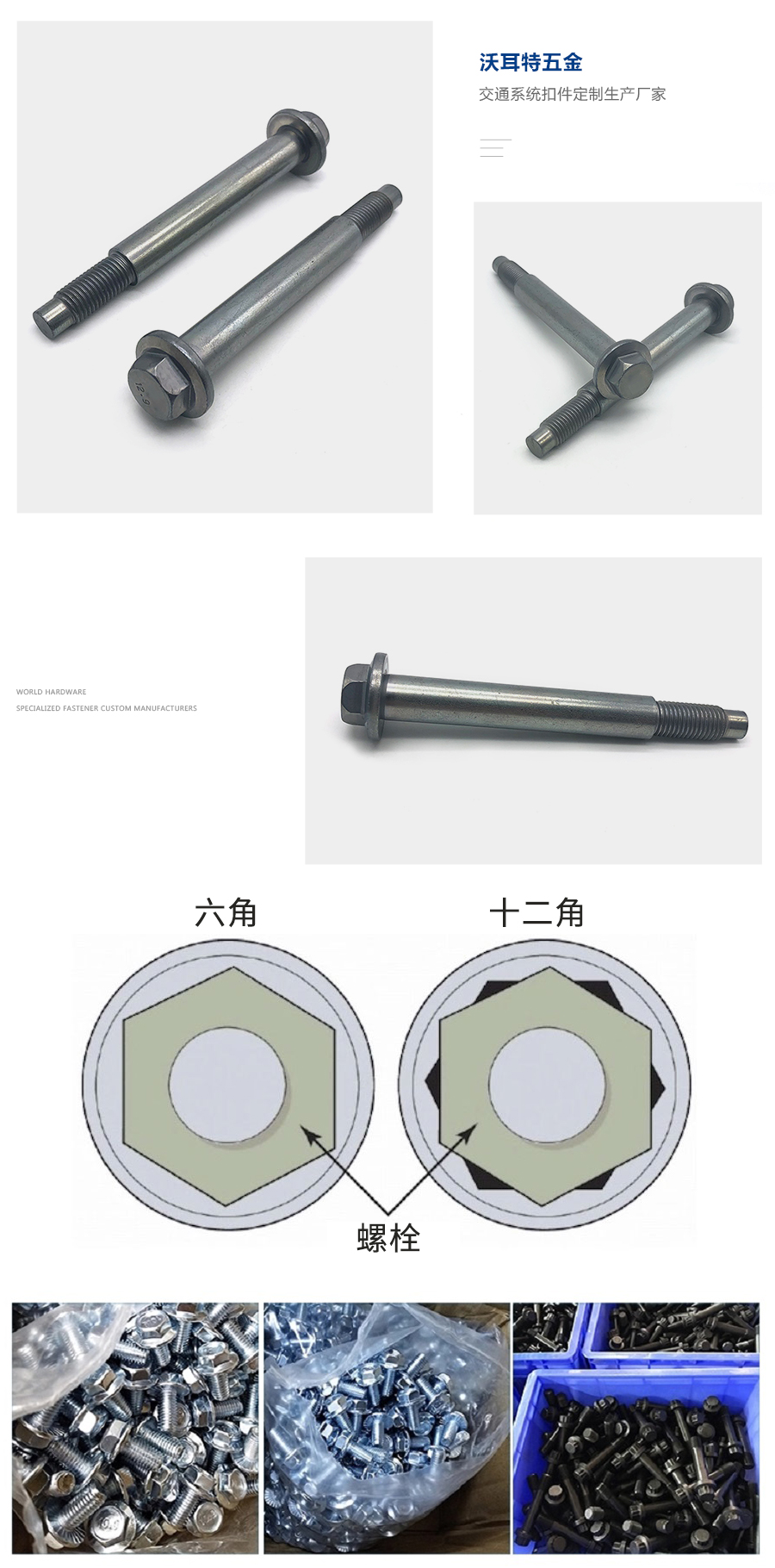 1635328702661449.jpg 法蘭螺栓細(xì)節(jié).jpg