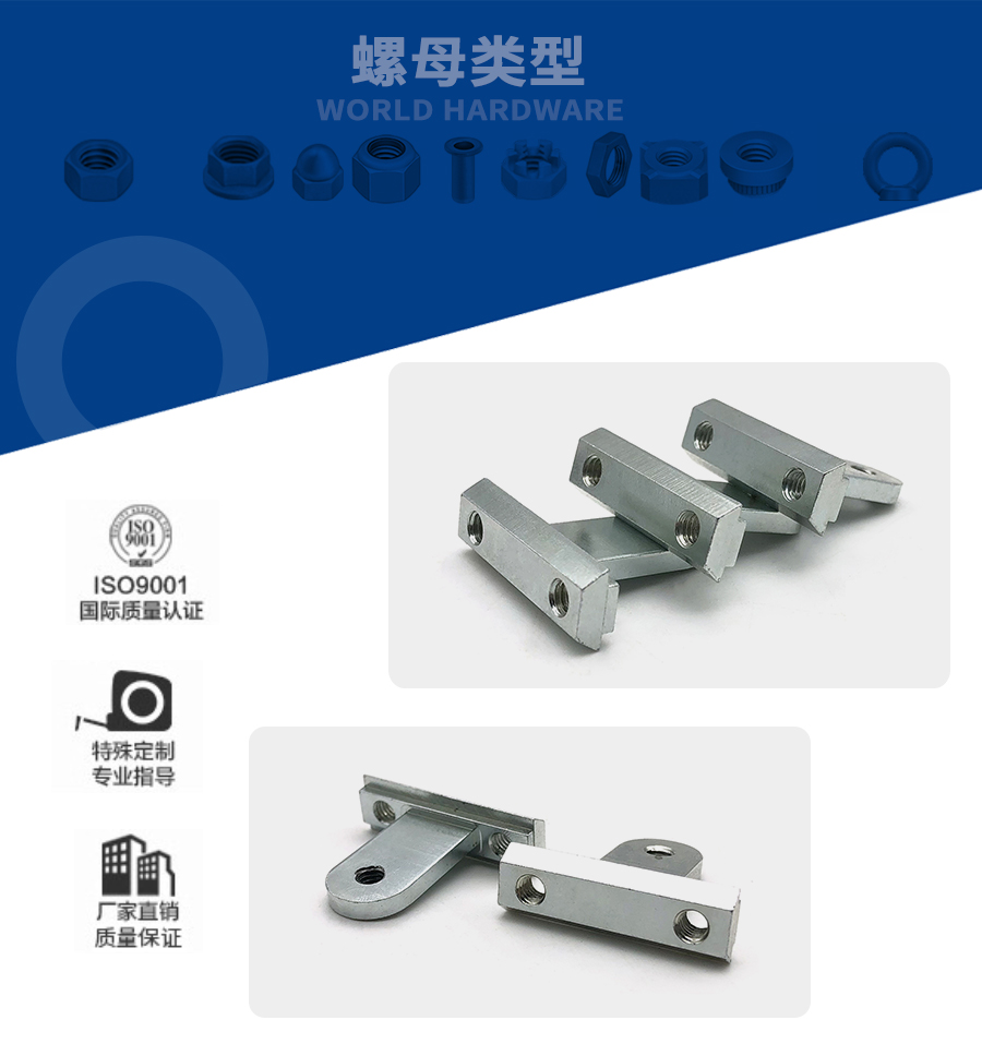 1648020589415170.jpg 非標(biāo)T螺母詳情頁(yè).jpg