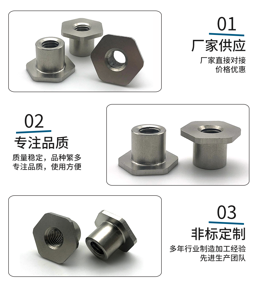 六角非標(biāo)套筒螺母 六角非標(biāo)套筒螺母