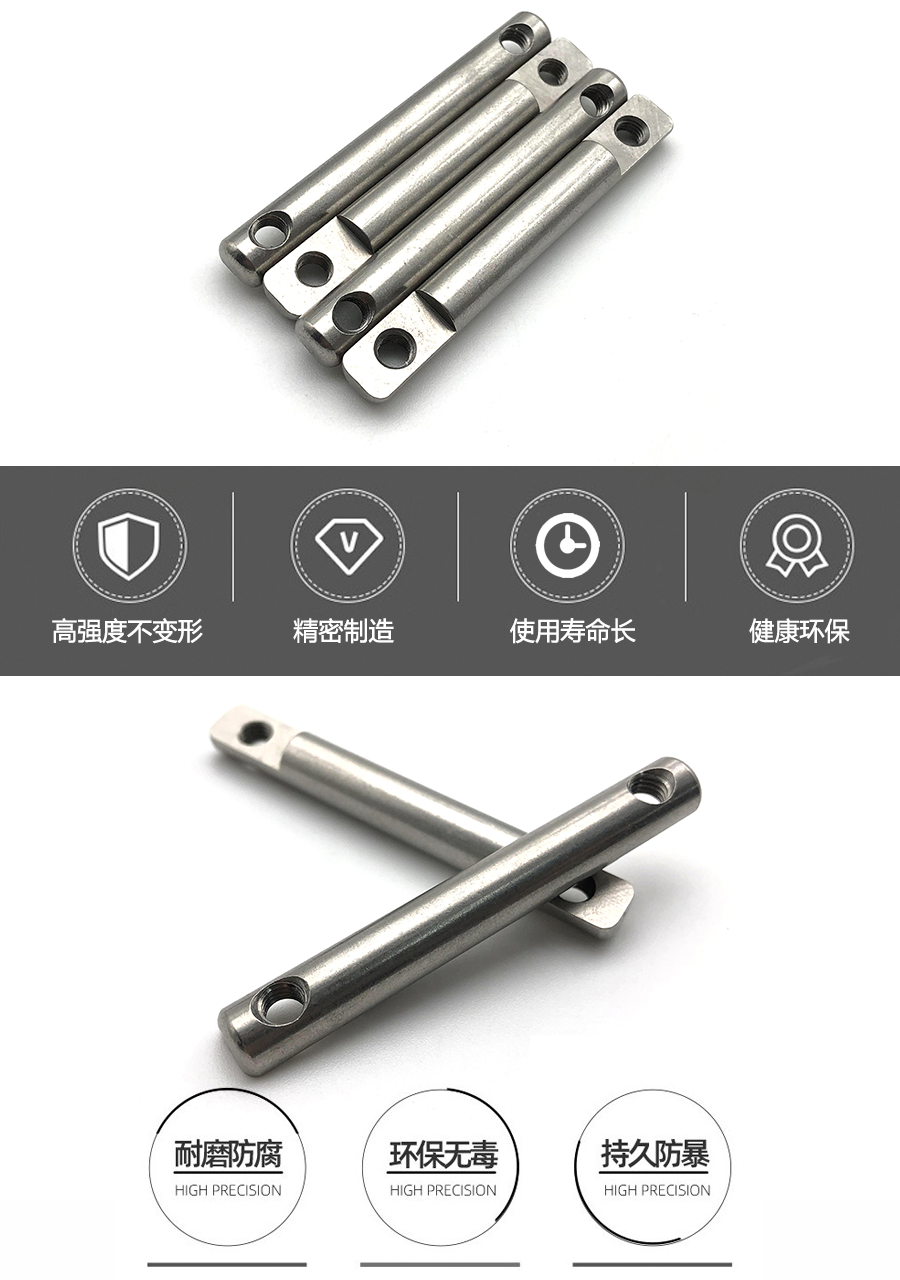 1654766817349112.png 樞軸銷(xiāo).png