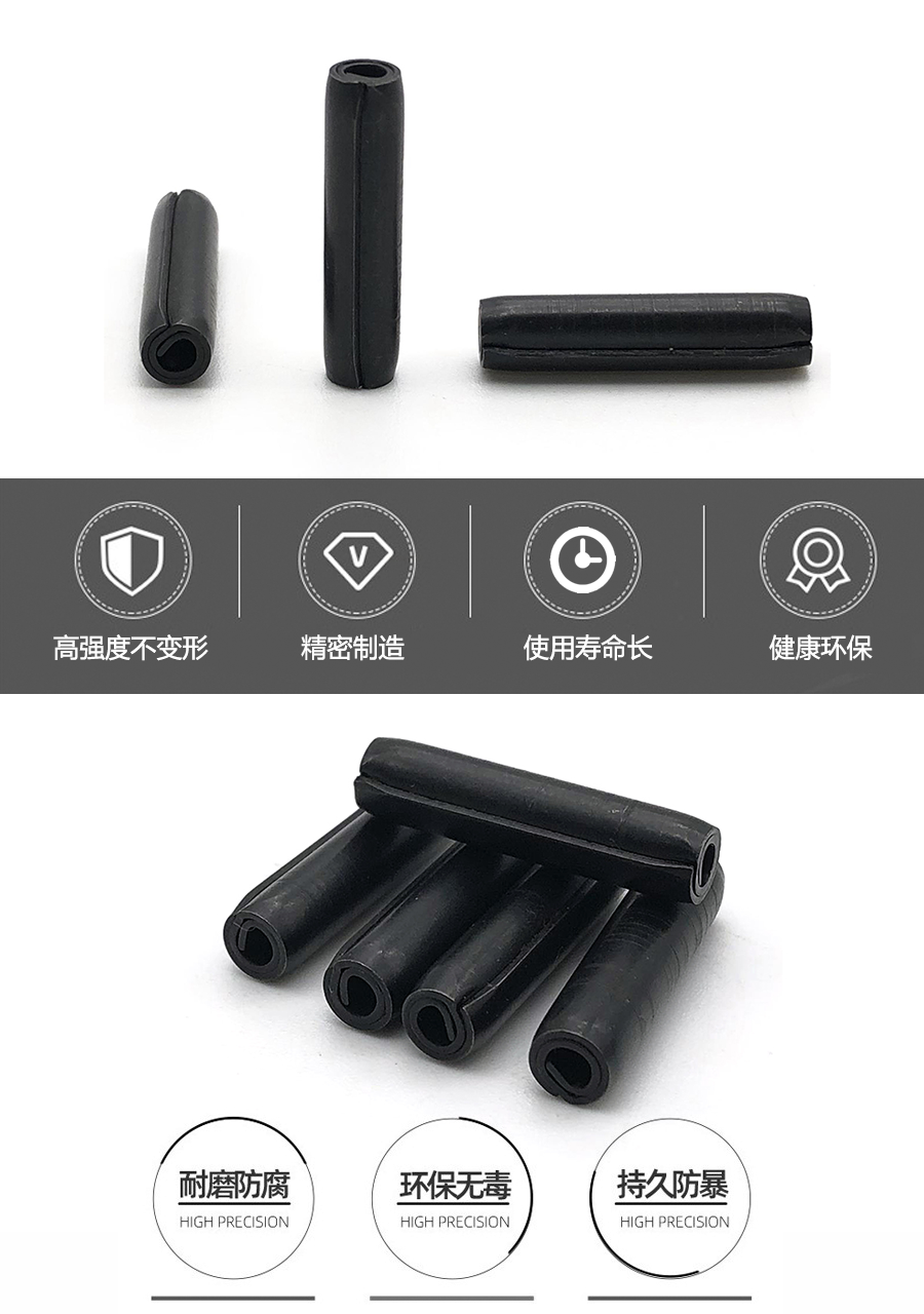 彈性銷 彈性銷