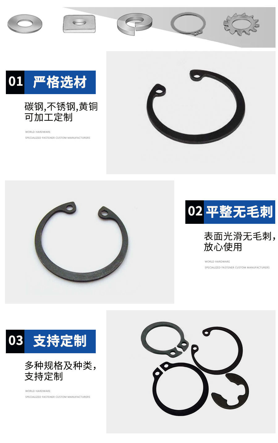 1695713478619361.jpg 墊圈產品細節(jié).jpg